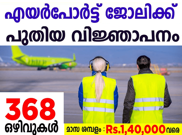Airport ground staff jobs in kerala