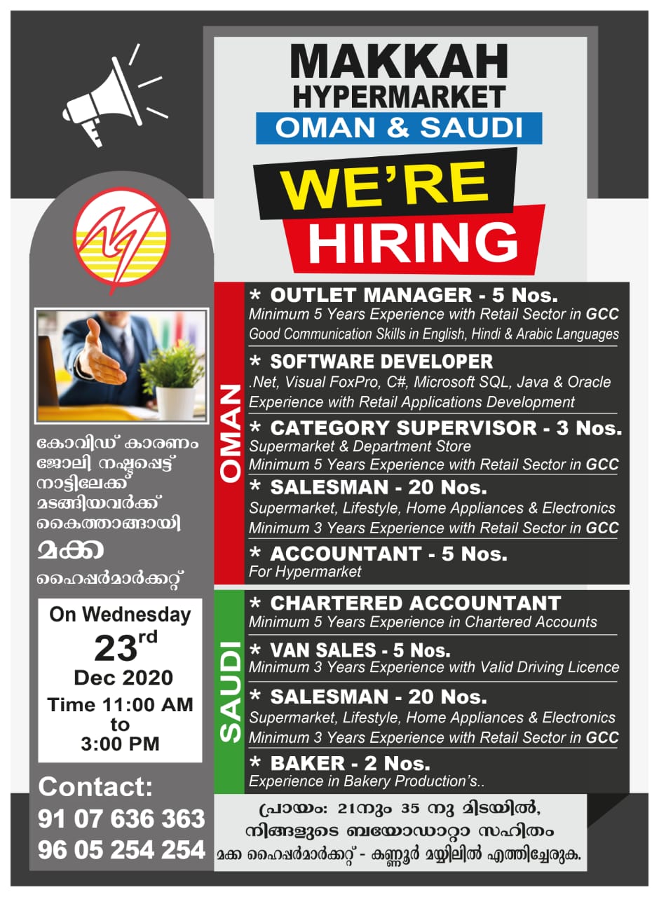 Makkah Hypermarket Job Vacancies in Saudi Arabia & Oman