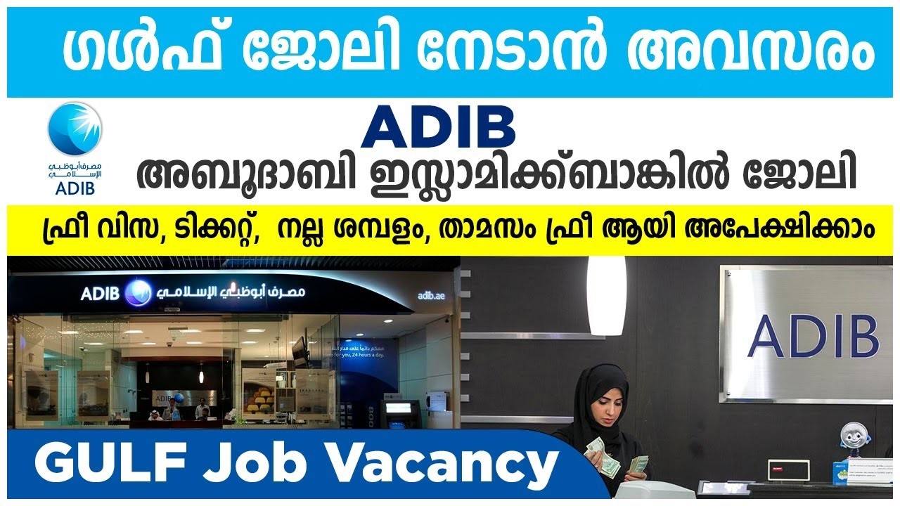 Abu Dhabi Islamic Bank (ADIB) Careers Latest Vacancies in UAE