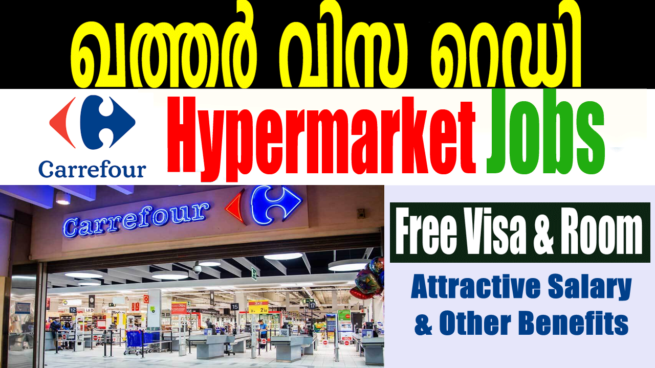 Carrefour Hypermarket Careers in Qatar Apply For Latest Vacancies.