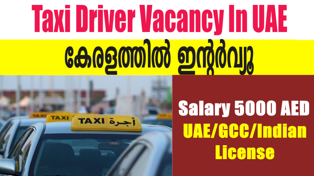 Wanted Driver Job In Chennai