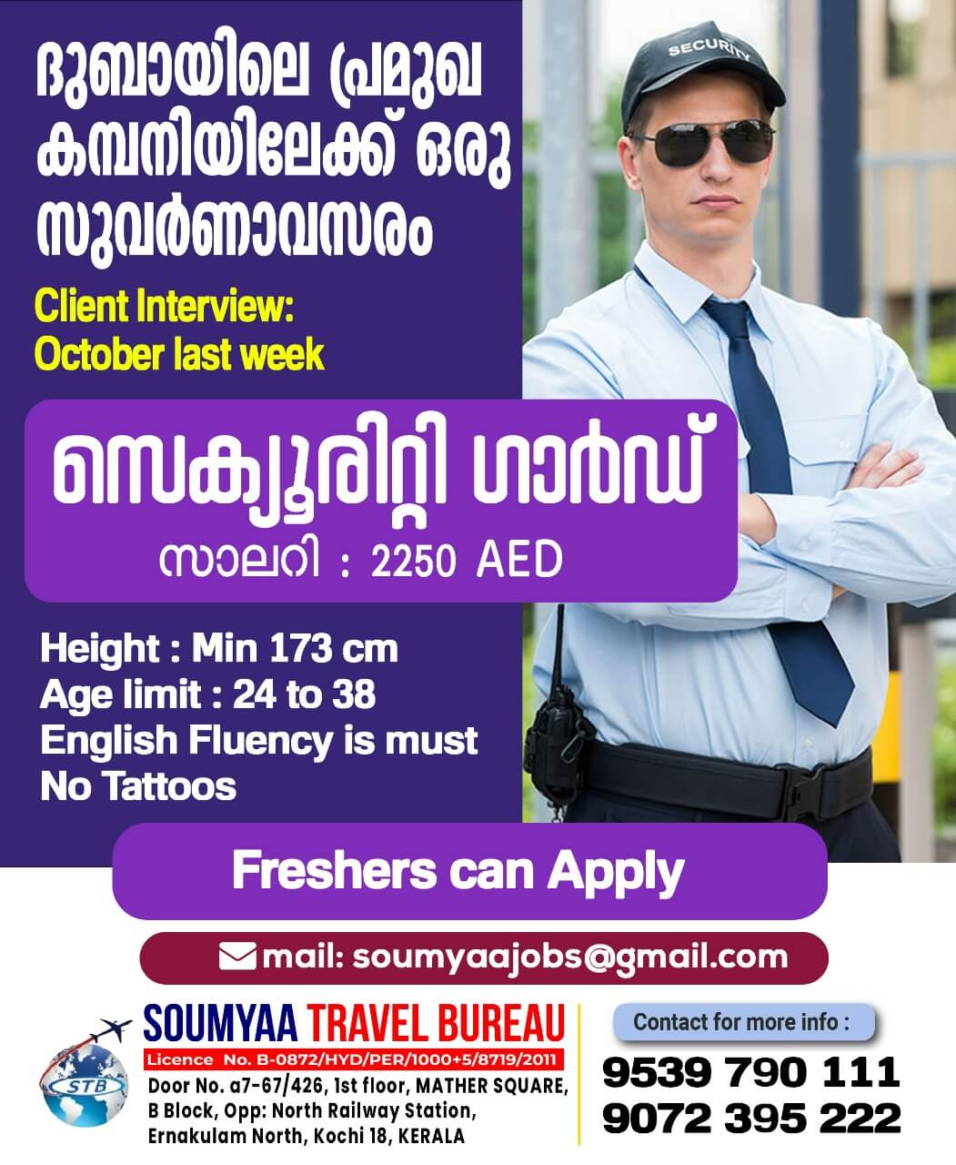 Urgently Required for Dubai Security Guards Walk in Interview in Kerala