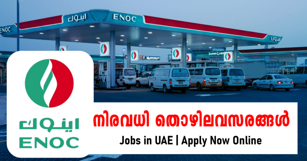ENOC Careers