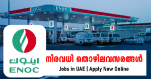 ENOC Careers